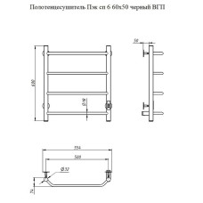 Электрический полотенцесушитель Тругор ПЭК 6 СП 60x50 Белый