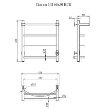 Электрический полотенцесушитель Тругор ПЭК 5П СП 60x50 с полкой Черный