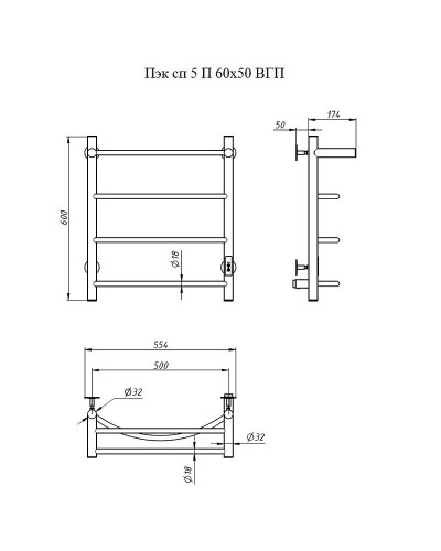 Электрический полотенцесушитель Тругор ПЭК 5П СП 60x50 с полкой Черный
