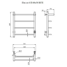 Электрический полотенцесушитель Тругор ПЭК 6П СП 60x50 с полкой Черный