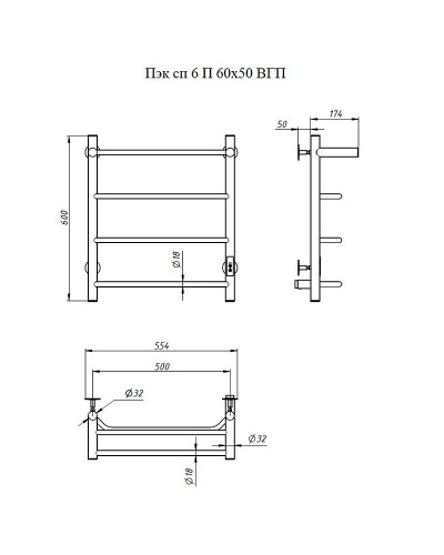 Электрический полотенцесушитель Тругор ПЭК 6П СП 60x50 с полкой Черный