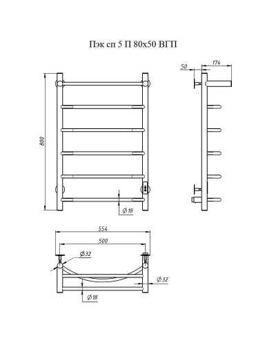 Электрический полотенцесушитель Тругор ПЭК 5П СП 80x50 с полкой Белый