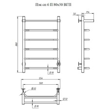 Электрический полотенцесушитель Тругор ПЭК 6П СП 80x50 с полкой Белый