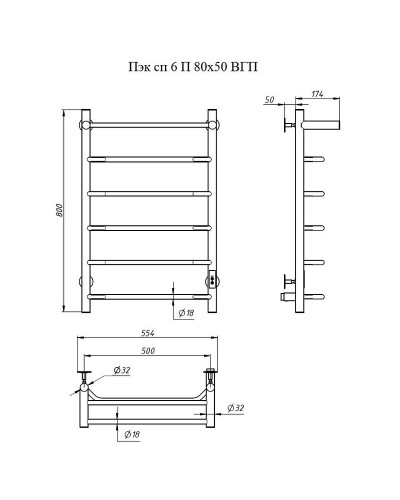 Электрический полотенцесушитель Тругор ПЭК 6П СП 80x50 с полкой Белый