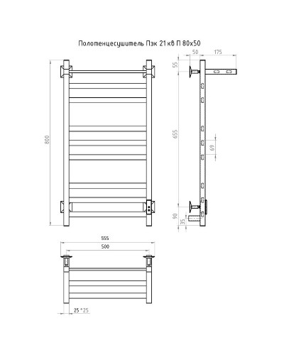 Электрический полотенцесушитель Тругор ПЭК 21квП СП 80x50 с полкой Белый