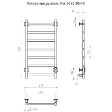 Электрический полотенцесушитель Тругор ПЭК 20кв СП 80x40 Белый