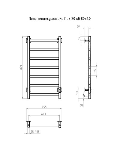 Электрический полотенцесушитель Тругор ПЭК 20кв СП 80x40 Белый