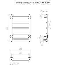 Электрический полотенцесушитель Тругор ПЭК 20кв СП 60x40 Черный