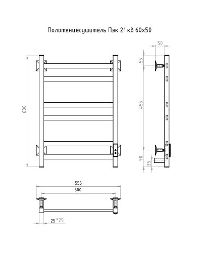 Электрический полотенцесушитель Тругор ПЭК 21кв СП 60x50 Черный