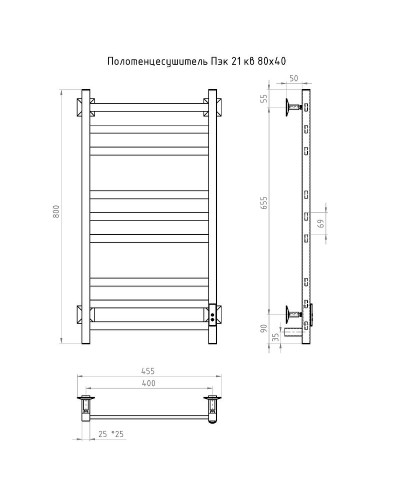 Электрический полотенцесушитель Тругор ПЭК 21кв СП 80x40 Черный