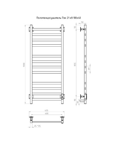 Электрический полотенцесушитель Тругор ПЭК 21кв СП 80x50 Черный