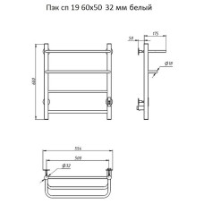 Электрический полотенцесушитель Тругор ПЭК 19 СП 60x50 Белый