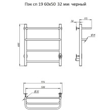 Электрический полотенцесушитель Тругор ПЭК 19 СП 60x50 Черный
