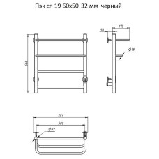 Электрический полотенцесушитель Тругор ПЭК 19 СП 60x50 Черный