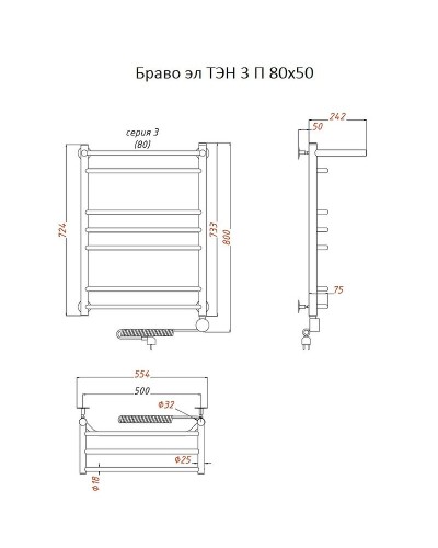 Электрический полотенцесушитель Тругор Браво 3 П элТЭН 80x50 с полкой Хром