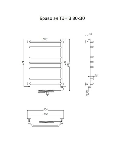 Электрический полотенцесушитель Тругор Браво 3 элТЭН 80x30 Хром