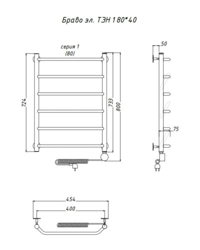 Электрический полотенцесушитель Тругор Браво 1 элТЭН 80x40 Хром