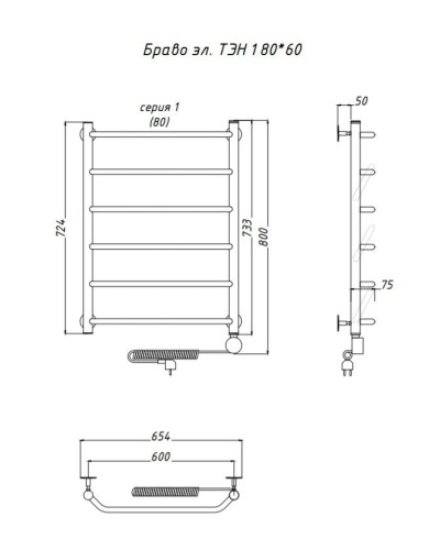 Электрический полотенцесушитель Тругор Браво 1 элТЭН 80x60 Хром