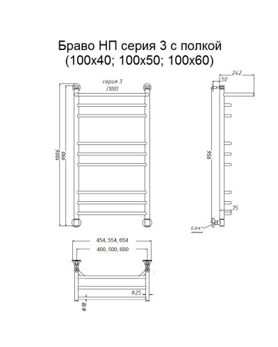 Водяной полотенцесушитель Тругор Браво 3 П НП 100x50 с полкой Хром