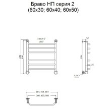 Водяной полотенцесушитель Тругор Браво 2 НП 60x50 Хром