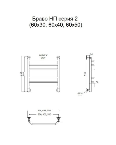 Водяной полотенцесушитель Тругор Браво 2 НП 60x50 Хром