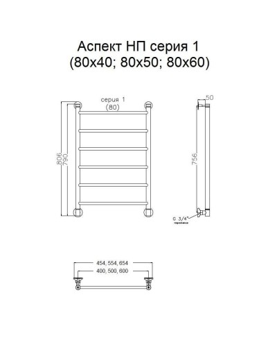 Водяной полотенцесушитель Тругор Аспект 1 НП 80x50 Хром