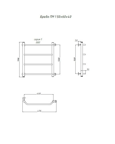 Водяной полотенцесушитель Тругор Браво 1 ПМ 60x40 Хром