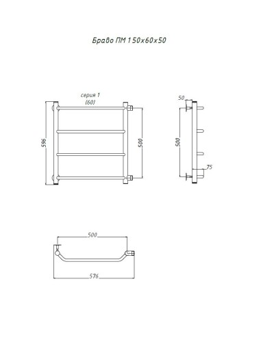 Водяной полотенцесушитель Тругор Браво 1 ПМ 60x50 Хром