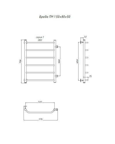 Водяной полотенцесушитель Тругор Браво 1 ПМ 80x50 Хром