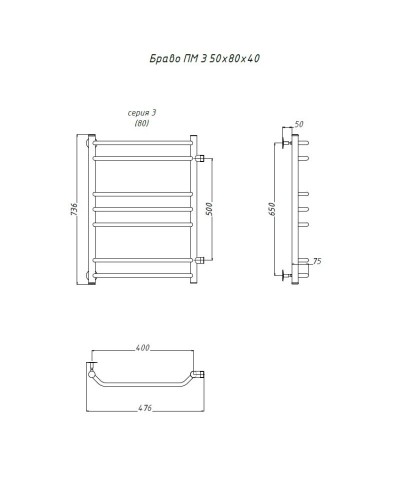 Водяной полотенцесушитель Тругор Браво 3 ПМ 80x40 Хром