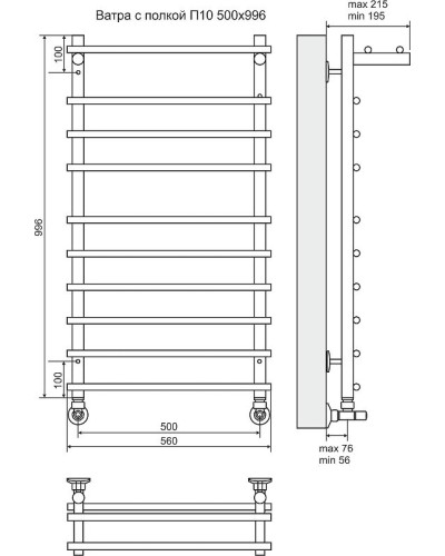 Водяной полотенцесушитель Terminus Ватра П10 500x996 4670030723970 с полкой Хром