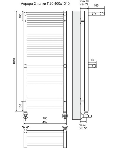 Водяной полотенцесушитель Terminus Аврора П20 400x1010 4660059582153 с полкой Хром