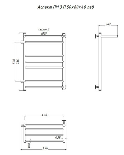 Водяной полотенцесушитель Тругор Аспект 3 П ПМ L 80x40 с полкой Хром