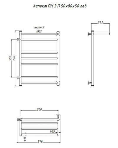Водяной полотенцесушитель Тругор Аспект 3 П ПМ L 80x50 с полкой Хром