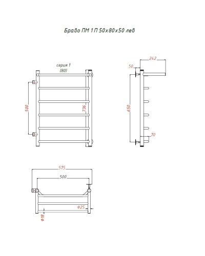 Водяной полотенцесушитель Тругор Браво 1 П ПМ L 80x50 с полкой Хром