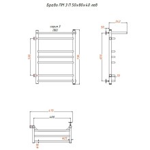 Водяной полотенцесушитель Тругор Браво 3 П ПМ L 80x40 с полкой Хром