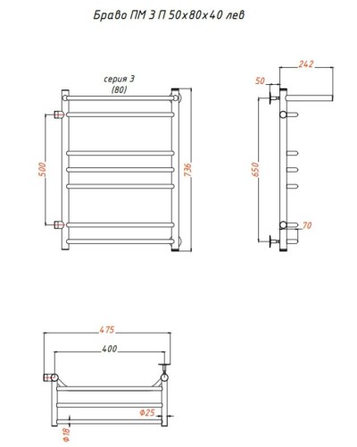 Водяной полотенцесушитель Тругор Браво 3 П ПМ L 80x40 с полкой Хром