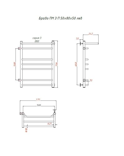 Водяной полотенцесушитель Тругор Браво 3 П ПМ L 80x50 с полкой Хром