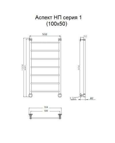 Водяной полотенцесушитель Тругор Аспект 1 НП 100x50 Хром