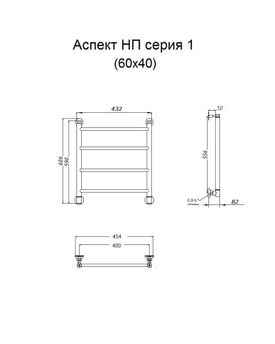 Водяной полотенцесушитель Тругор Аспект 1 НП 60x40 Хром