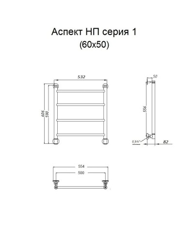 Водяной полотенцесушитель Тругор Аспект 1 НП 60x50 Хром