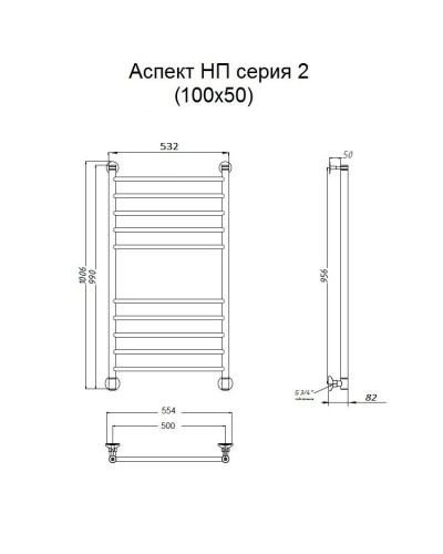 Водяной полотенцесушитель Тругор Аспект 2 НП 100x50 Хром