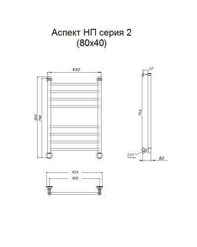 Водяной полотенцесушитель Тругор Аспект 2 НП 80x40 Хром