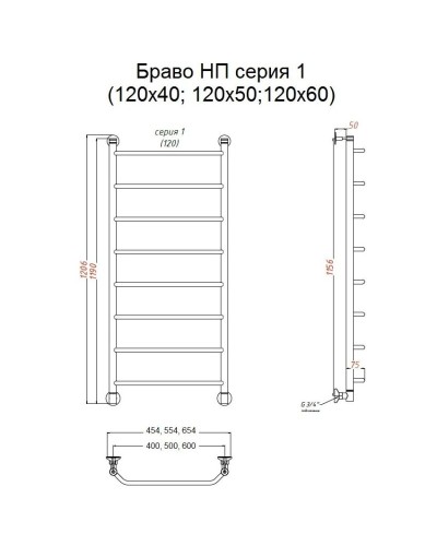 Водяной полотенцесушитель Тругор Браво 1 НП 120x60 Хром