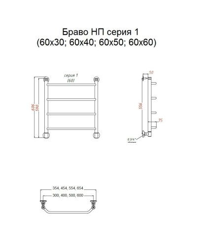 Водяной полотенцесушитель Тругор Браво 1 НП 60x30 Хром