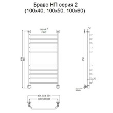 Водяной полотенцесушитель Тругор Браво 2 НП 100x50 Хром
