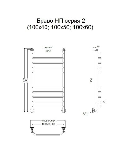 Водяной полотенцесушитель Тругор Браво 2 НП 100x50 Хром