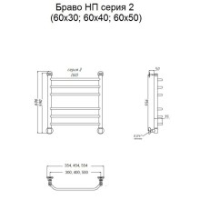Водяной полотенцесушитель Тругор Браво 2 НП 60x30 Хром