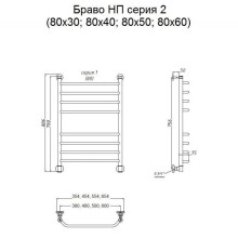 Водяной полотенцесушитель Тругор Браво 2 НП 80x40 Хром