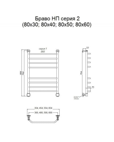 Водяной полотенцесушитель Тругор Браво 2 НП 80x40 Хром